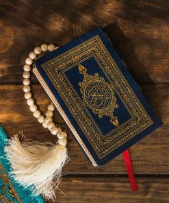 Browse All Quran