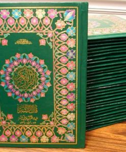 Quran In 30 Parts