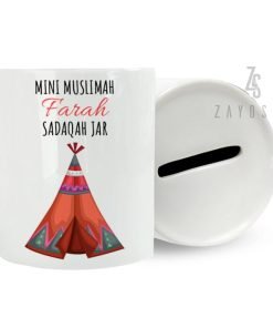 ميني مسلمة صدقة جرة