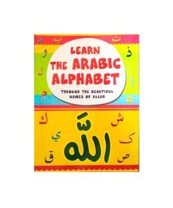 تعلم الحروف العربية|