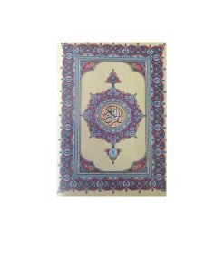 Uthmani Script Quran-30 Juz Set