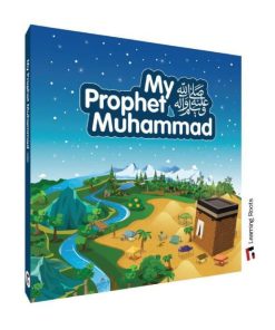 رسولي محمد صلى الله عليه وسلم|