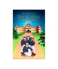 The House Of Ibn Kathir – The Competition Begins