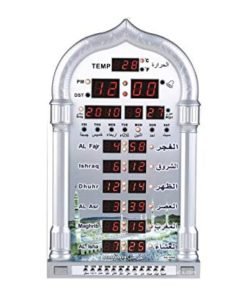 ساعة حائط الحرمين أذان HA-4008|