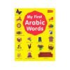 My First Arabic Words|