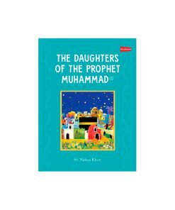 بنات الرسول محمد