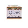 Tajweed Quran Urdu Script - 30 Para Set