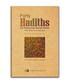 Forty Hadith on Poisonous Social Habits