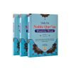 The Noble Quran By Dr Muhsin Khan (3 Vol. Set)|
