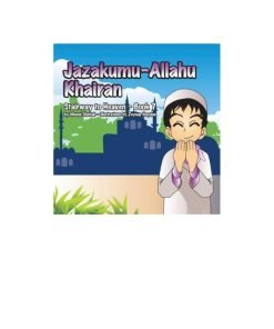 Jazakumu-Allahu Khairan - الكتاب 7 (سلم إلى الجنة)