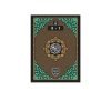 Tajweed Quran Urdu Script - 6 Volume Set|