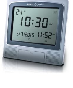 AlFajr Wall Clock : Model CW-05|