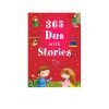 365 Dua With Stories