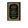 The Noble Quran English Translation