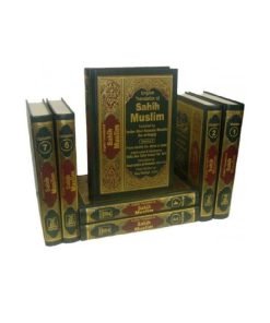 صحيح مسلم (الجزء السابع)|