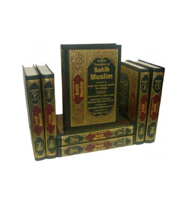 صحيح مسلم (الجزء السابع)|