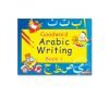 كتاب الكتابة العربية Goodword 1|