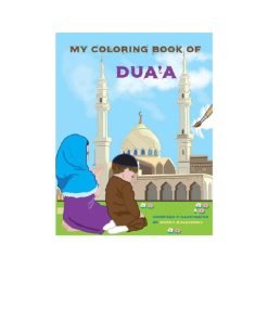 كتاب تلوين الدعاء|