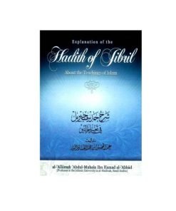 Explanation of the Hadith of Jibril About the Teachings|