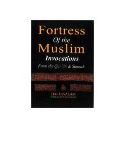 Fortress of the Muslim(Pocket Size)|
