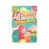 41 Islamic Moral Stories for Children Book|