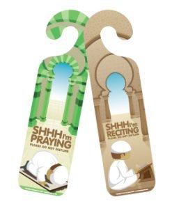 صه ... أنا أصلي / أقرأ الأولاد