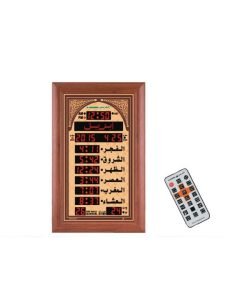 Al Harameen Azan Mosque Clock HA-5152