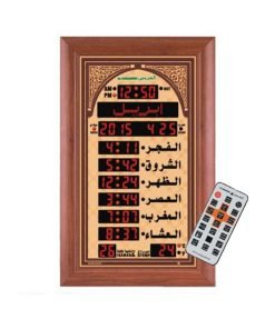 Al Harameen Azan Mosque Clock HA-5152