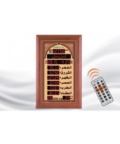 Al Harameen Azan Mosque Clock HA-5344|