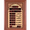 Al Harameen Azan Mosque Clock HA-5544|Al Harameen Azan Mosque Clock HA-5544|