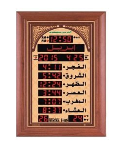 Al Harameen Azan Mosque Clock HA-5544|Al Harameen Azan Mosque Clock HA-5544|