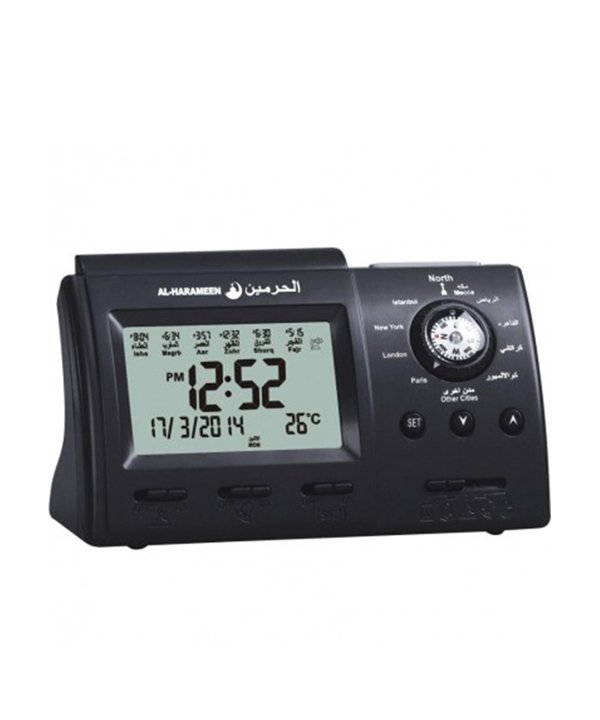 Al Harameen Azan Table Clock HA-3006|Al Harameen Azan Table Clock HA-3006|