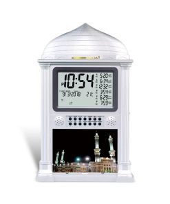 Al Harameen Azan Wall Clock HA-4002
