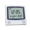 Al Harameen Azan Wall Clock HA-4009