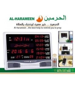 Al Harameen Wall Azan Clock HA-4005|