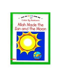 Allah Made the Sun and the Moon Coloring Book|Allah Made the Sun and the Moon Coloring Book|