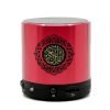 Alquran Alkareem Speaker - Red