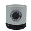 Alquran Alkareem Speaker - Silver|