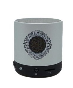 Alquran Alkareem Speaker - Silver|
