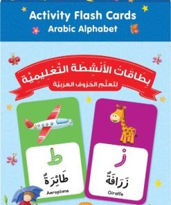 Activity Flash Cards: Arabic Alphabet