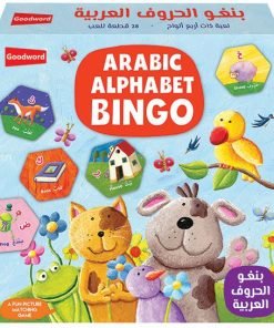 Arabic Alphabet Bingo