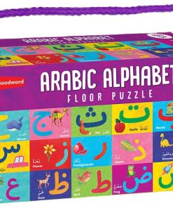 Arabic Alphabet Floor Puzzle
