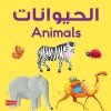 Animals Board Book