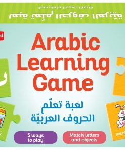 لعبة تعلم اللغة العربية