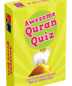 رهيبة بطاقات مسابقة القرآن