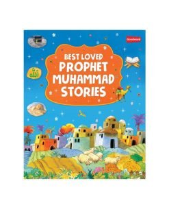 أفضل قصص النبي محمد المحبوبة - غلاف مقوى