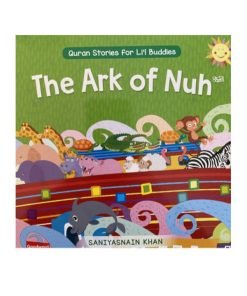 كتاب بورد- تابوت نوح