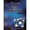 موسوعة مختصرة عن الجن والشيطان-مع 2CD|موسوعة مختصرة عن الجن والشيطان-مع 2CD|