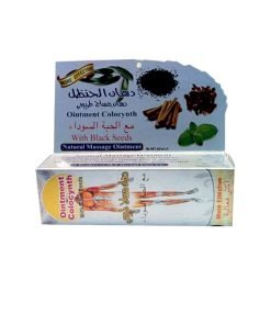 Hemani Black Seed Herbal Tea|Hemani Black Seed Oil 40 ML