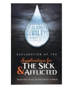 Explanation Of Supplications For Sick & Afflicted|Explanation Of Supplications For Sick & Afflicted|